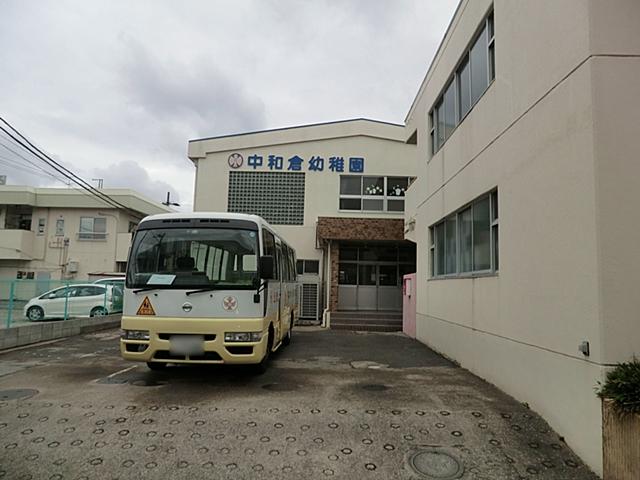 kindergarten ・ Nursery. Nakawakura 300m to kindergarten