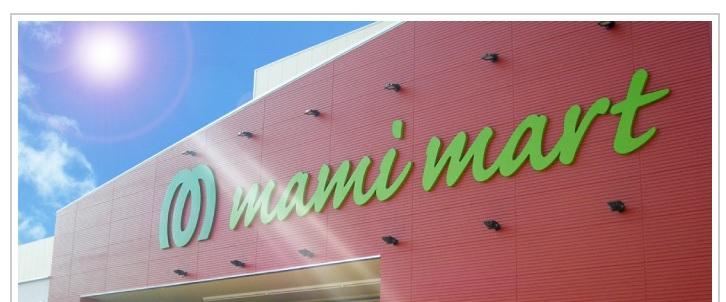 Supermarket. 2013 October OPEN! !
