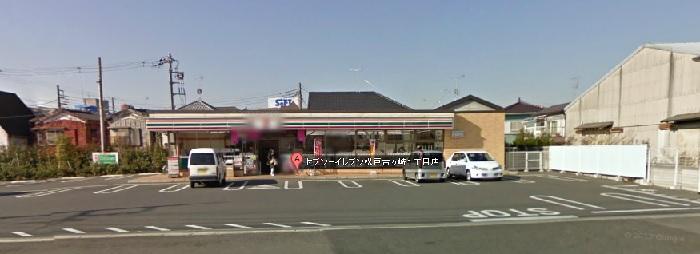 Convenience store. Seven-Eleven walk about 2 minutes!