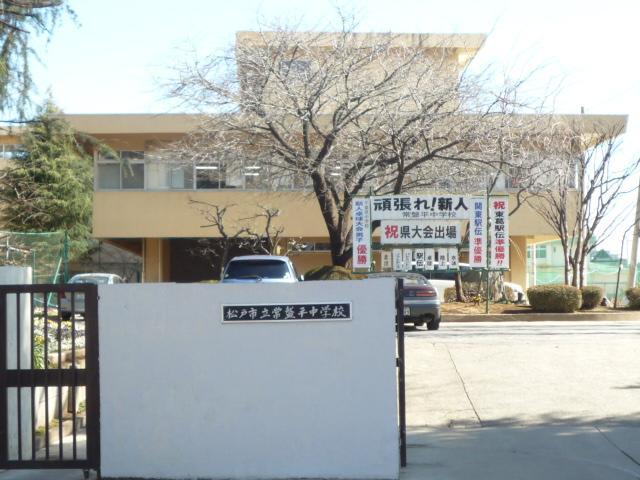 Junior high school. 904m to Matsudo Municipal Tokiwadaira junior high school (junior high school)