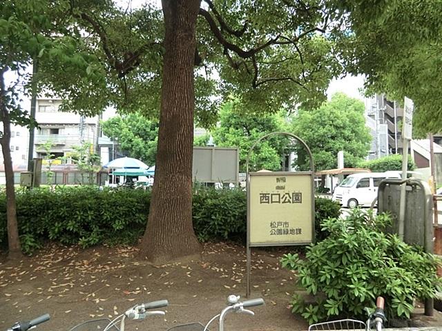 park. Nishiguchi Park