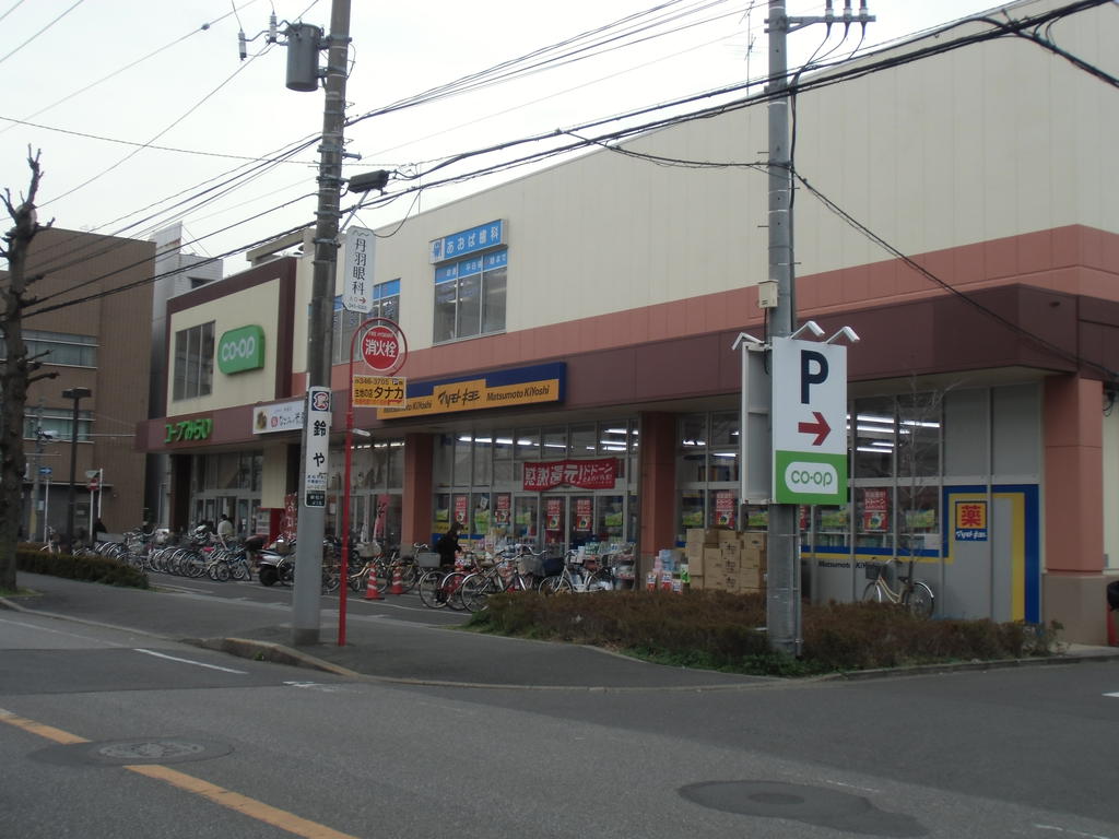 Dorakkusutoa. Matsumotokiyoshi Matsudo 4-chome 337m to (drugstore)