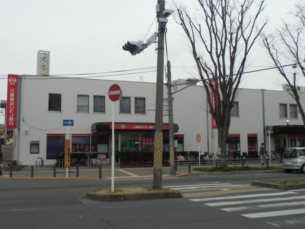 Bank. 298m to Bank of Tokyo-Mitsubishi UFJ Matsudo Branch (Bank)