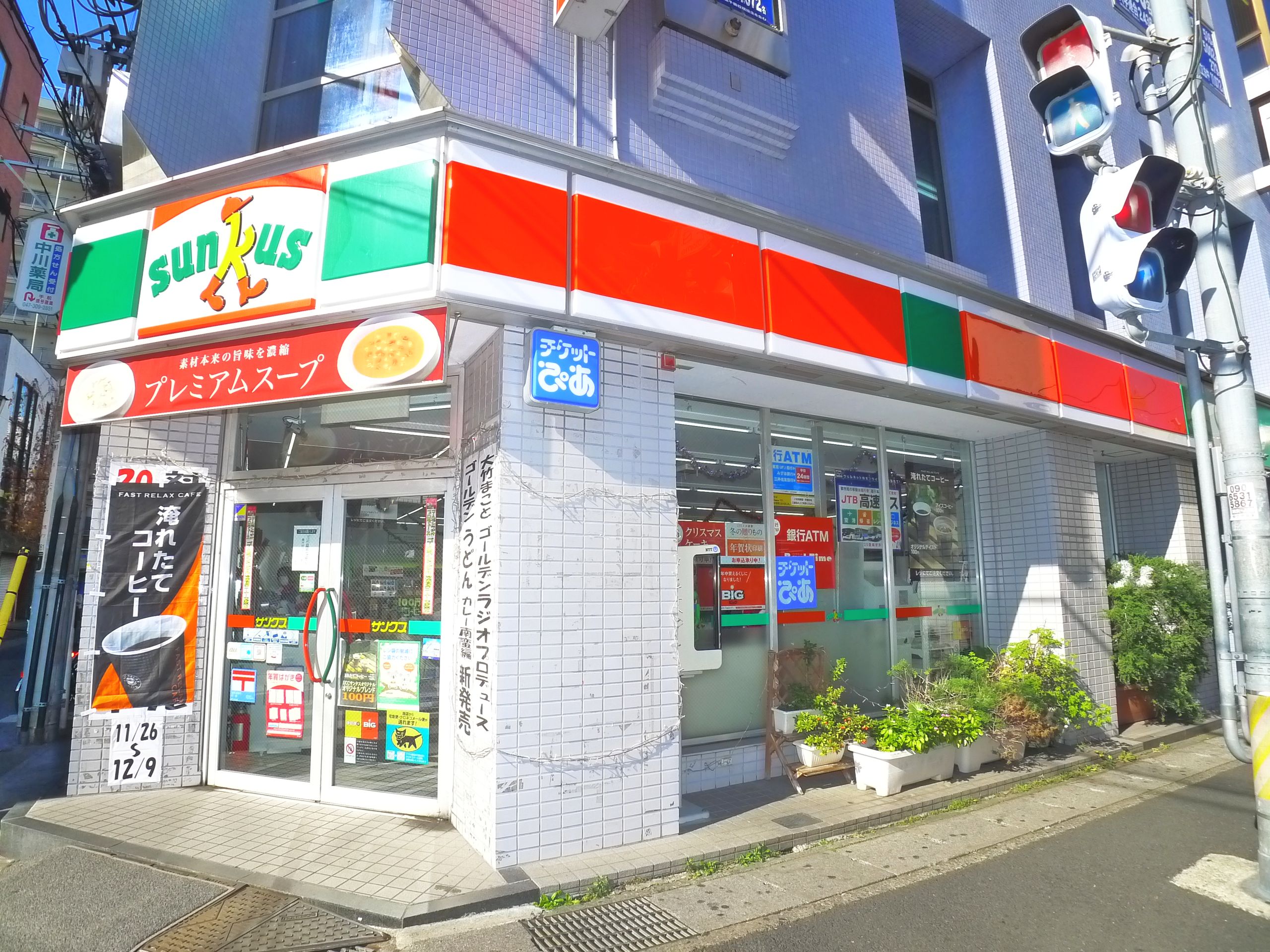 Convenience store. Thanks Matsudo store up (convenience store) 482m