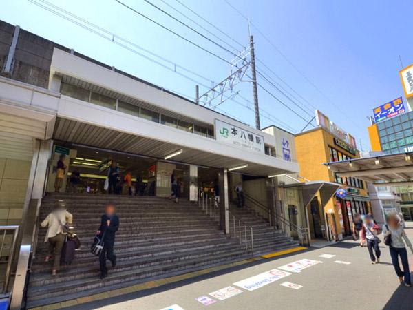station. JR Sobu Line "Motoyawata" station