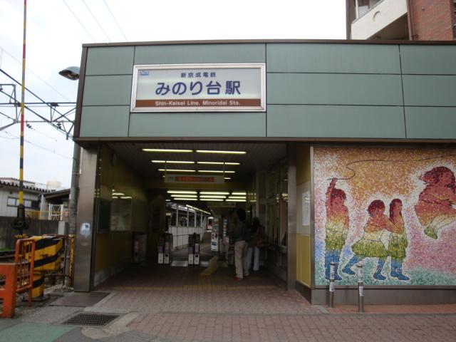 Matsudo, Chiba Prefecture Minoridai 7