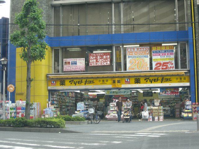 Shopping centre. Matsumotokiyoshi until the (shopping center) 970m