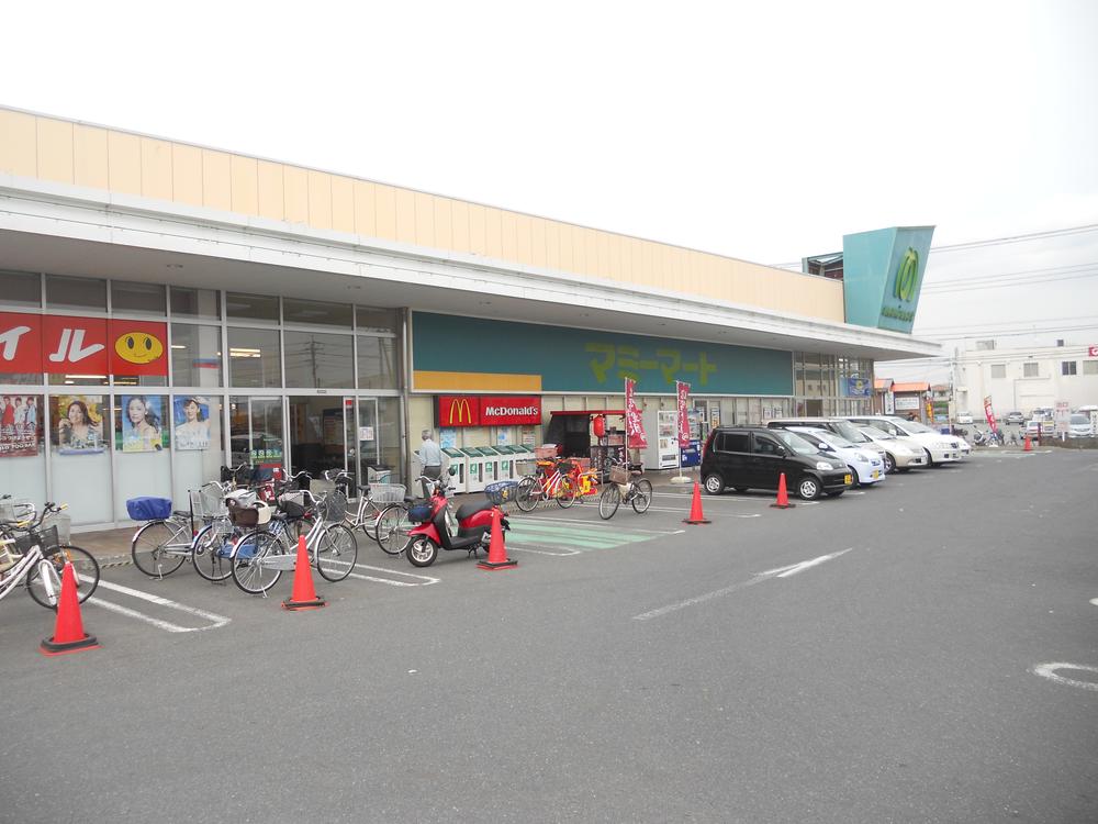 Supermarket. Mamimato to Takatsuka shop 556m