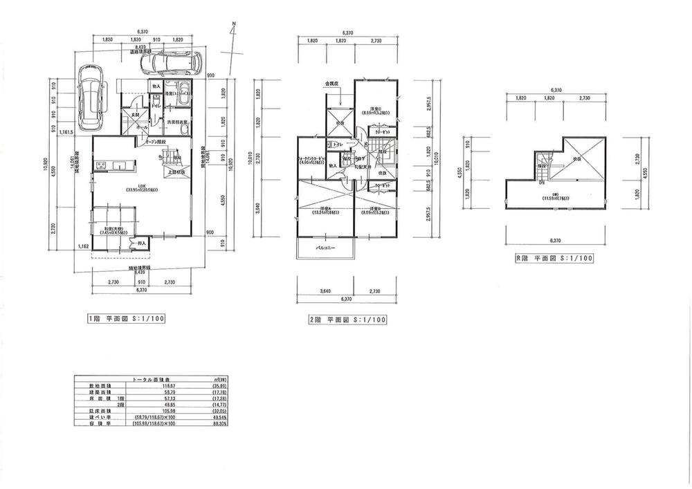 Other building plan example. Building plan example ( No. 2 locations) Building Price      18.5 million yen, Building area 105.98 sq m