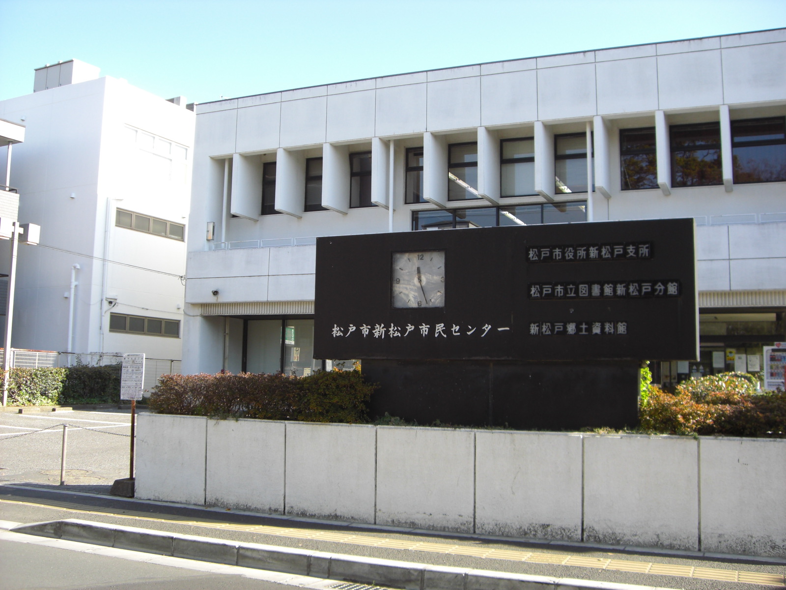 library. 543m to Matsudo City Library Matsudo Branch (library)