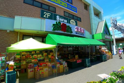 Supermarket. 533m until Oh Mother food Museum Wonsan Station Building store (Super)