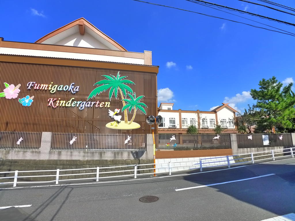 kindergarten ・ Nursery. Twenty-three Ke hill kindergarten (kindergarten ・ 244m to the nursery)