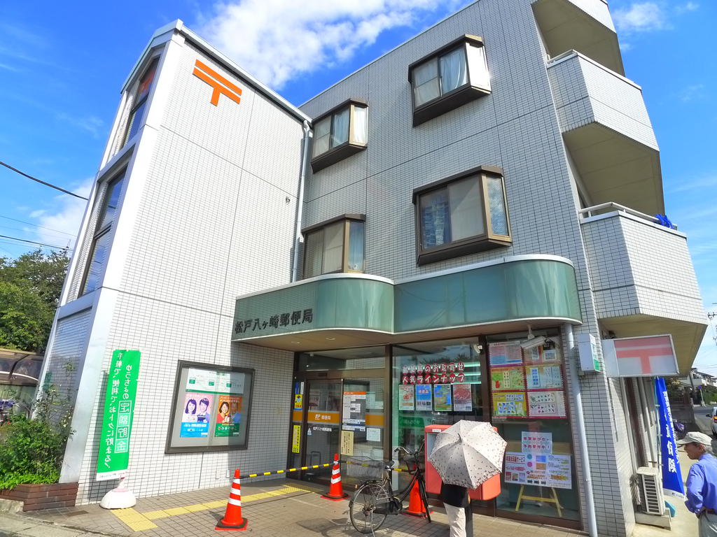 post office. Hachikesaki post office until the (post office) 763m