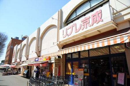 Supermarket. Libre Keisei Koganehara store up to (super) 952m
