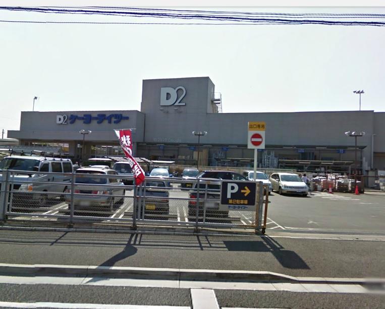 Home center. About to Keiyo D2 890m