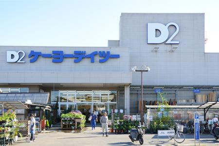 Home center. Until Keiyo D2 890m