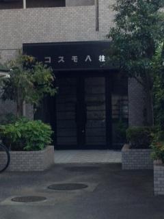 Entrance. entrance / 2013 October shooting