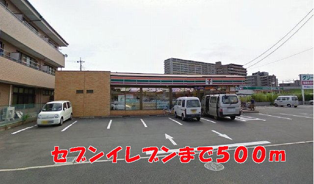 Convenience store. 500m to Seven-Eleven (convenience store)