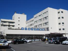Hospital. General Hospital located in the safe neighborhood even when that 751m emergency to Matsudo City Hospital.