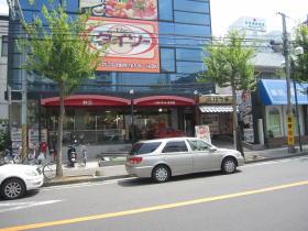 Supermarket. Shopping 790m daily necessities to the halo Mart please here.