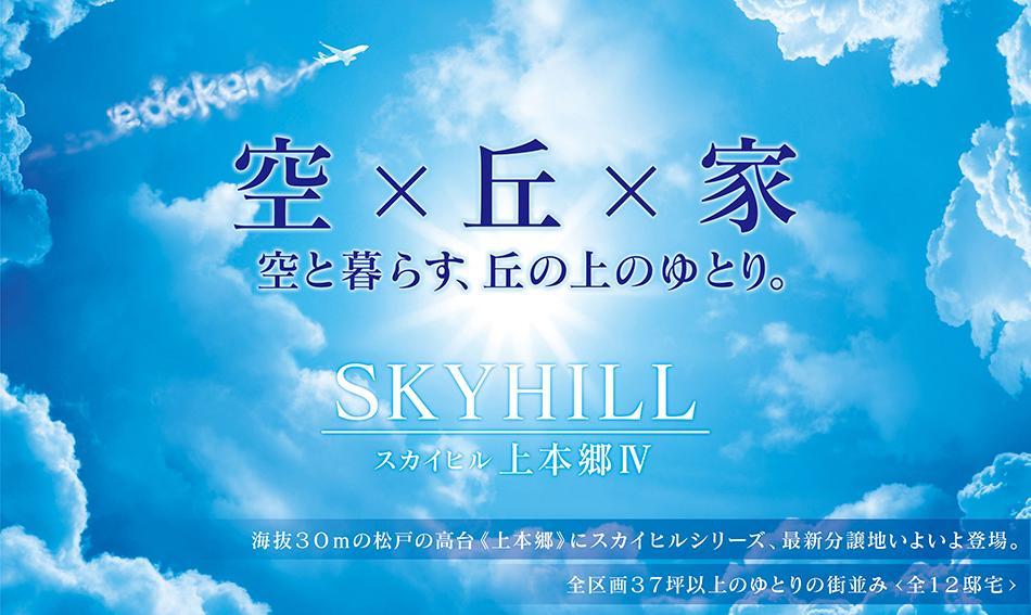 Other. Full of the grace of the sky and the hills and the sun Yeah, Over that of airy hilltop house is there