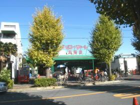 Supermarket. Hello Mart Shopping of 582m daily necessities to bridle bridge shop please here.