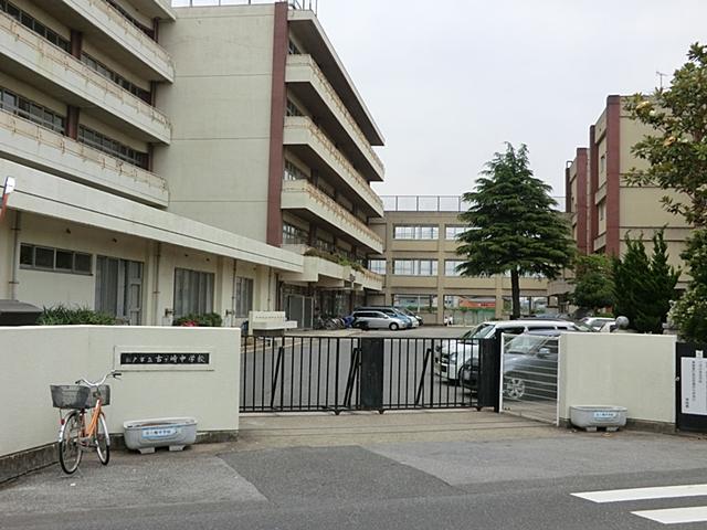 Junior high school. 600m to Matsudo Municipal Kogasaki junior high school