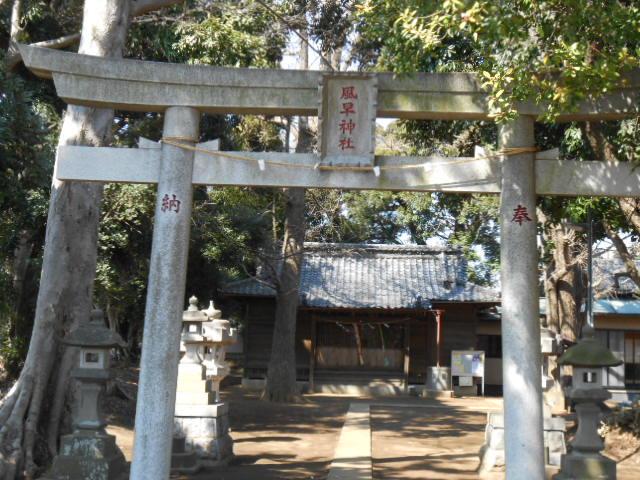 Other. It is a neighborhood of the shrine.