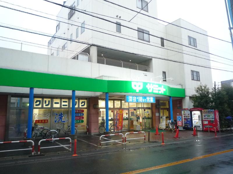 Supermarket. 513m until the Summit store Minoridai store (Super)