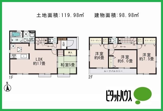 Floor plan. 20.8 million yen, 4LDK, Land area 119.98 sq m , Building area 98.98 sq m