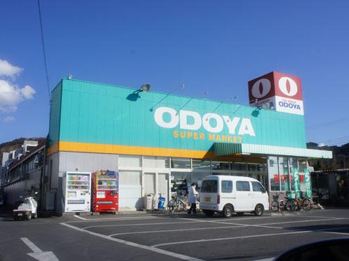 Supermarket. Odoya 750m to Iwai shop