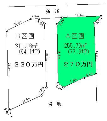 Compartment figure. Land price 2.7 million yen, It is easy to take the garden on the south side because it is the site of long 12m width of the land area 255.79 sq m north-south