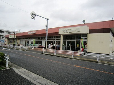 Supermarket. Chibakopu until the (super) 240m