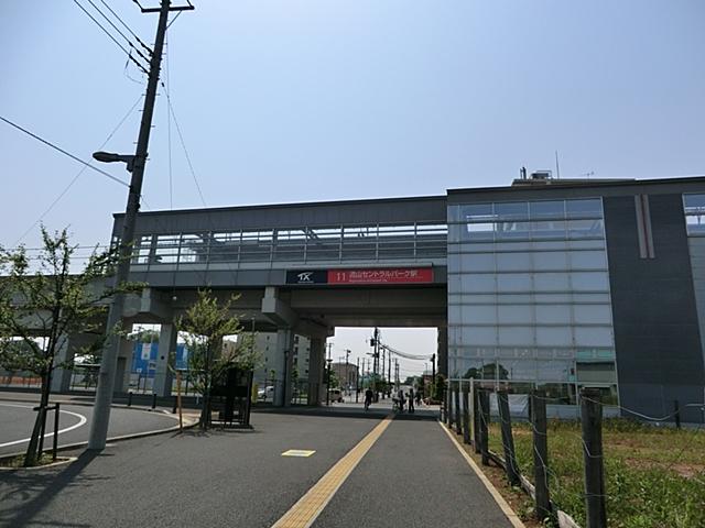 station. 1120m Tsukuba until Express "Nagareyama Central Park Station"