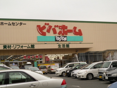 Home center. Viva Home Nagareyama store up (home improvement) 430m