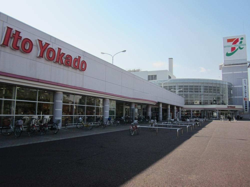 Shopping centre. To Ito-Yokado 1800m