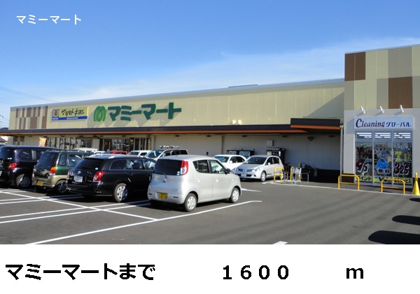 Supermarket. Mamimato until the (super) 1600m