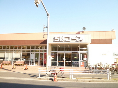 Supermarket. Chibakopu Minami Nagareyama store up to (super) 152m