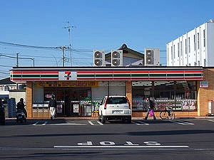 Convenience store. Seven - 500m up to Eleven (convenience store)