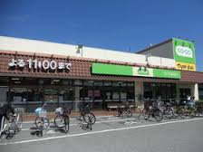 Supermarket. 700m to Cope Higashifukai (super)