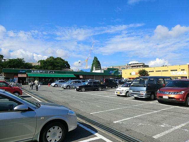 Supermarket. FOODS MARKET Selection to Nishihara shop 480m