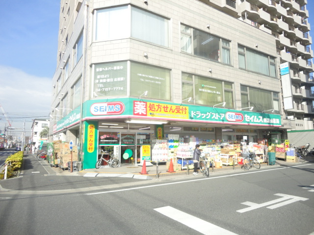 Dorakkusutoa. Drag Seimusu Minami Nagareyama 959m until the pharmacy (drugstore)