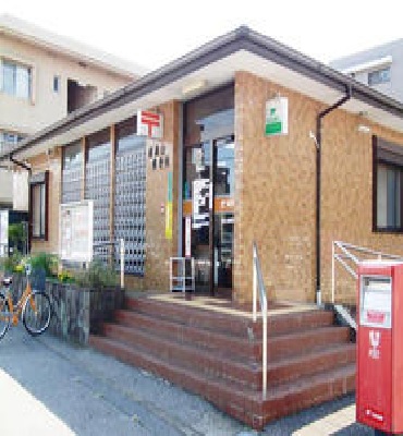 post office. Minami Nagareyama 923m until the post office (post office)