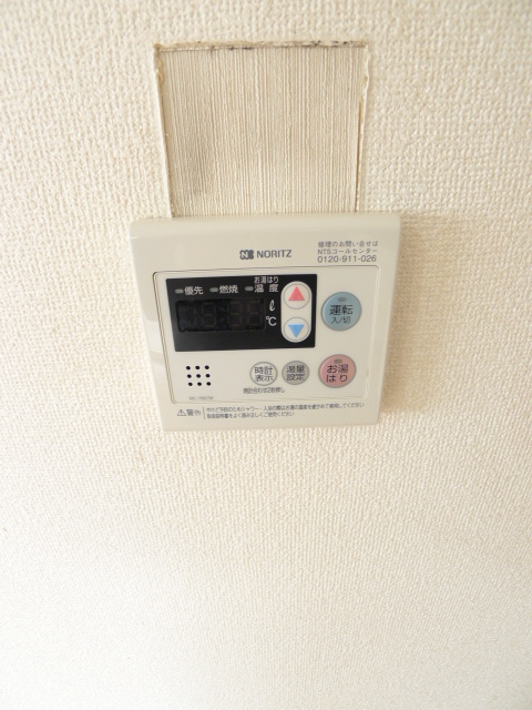 Other Equipment. Hot water supply remote control 2013 401, Room shooting