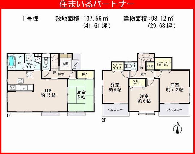 Floor plan. (1 Building), Price 31,800,000 yen, 4LDK, Land area 137.56 sq m , Building area 98.12 sq m