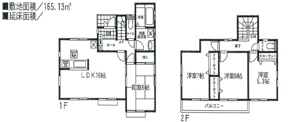 Floor plan. (1 Building), Price 22,800,000 yen, 4LDK, Land area 165.14 sq m , Building area 96.88 sq m