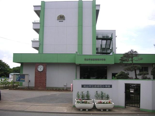 Primary school. Nishihatsuishi 1000m up to elementary school