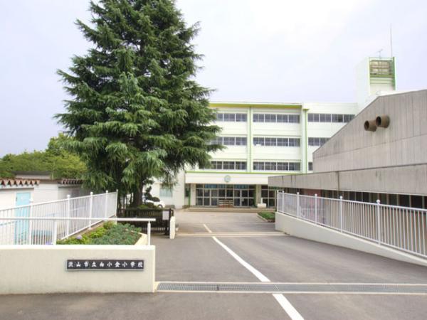 Primary school. Nagareyama Municipal Mukaikogane to elementary school 1200m