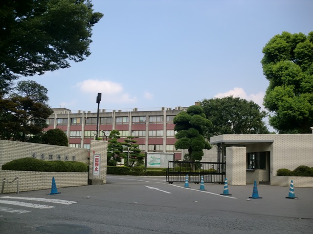 University ・ Junior college. Private Tokyo University of Science, Faculty of Science and Technology Noda campus (University ・ 1944m up to junior college)