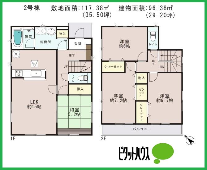 Floor plan. (Building 2), Price 24,800,000 yen, 4LDK, Land area 117.38 sq m , Building area 96.38 sq m
